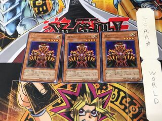 魔導アーマー エグゼ 303 5 レア 3枚セット てら