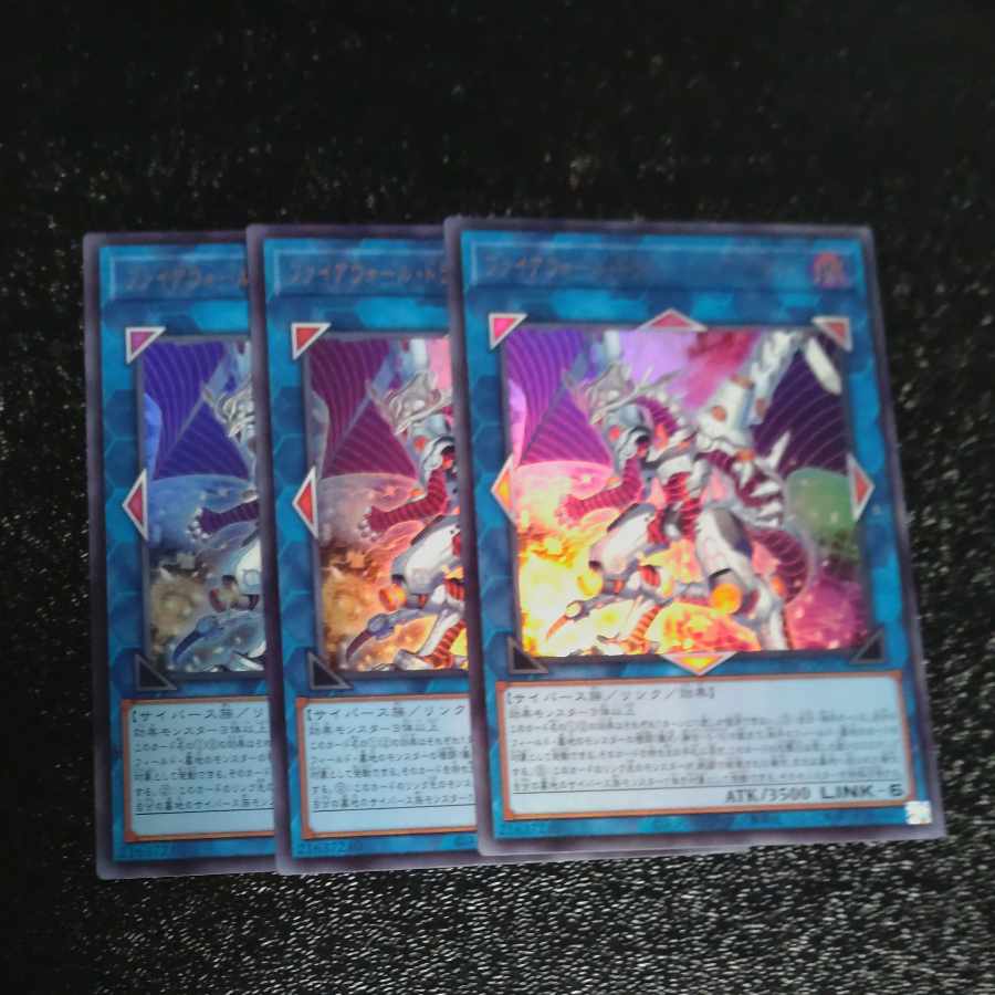 Firewall Dragon Singularity Ultra Rare JP047✕3