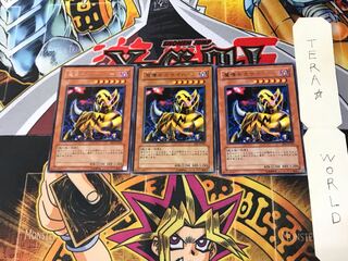 The Fiend Megacyber BE1 2 Rare Set of 3 Tera.