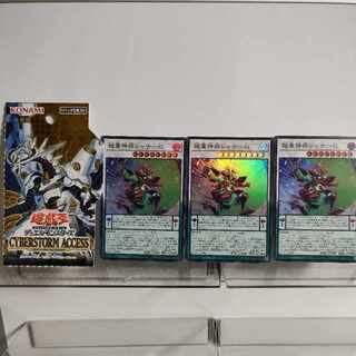 Yu-Gi-Oh! Psychic Heavy God General Shana-O Super Rare 3-Card Set JP040 CYBERSTORM ACCESS A+