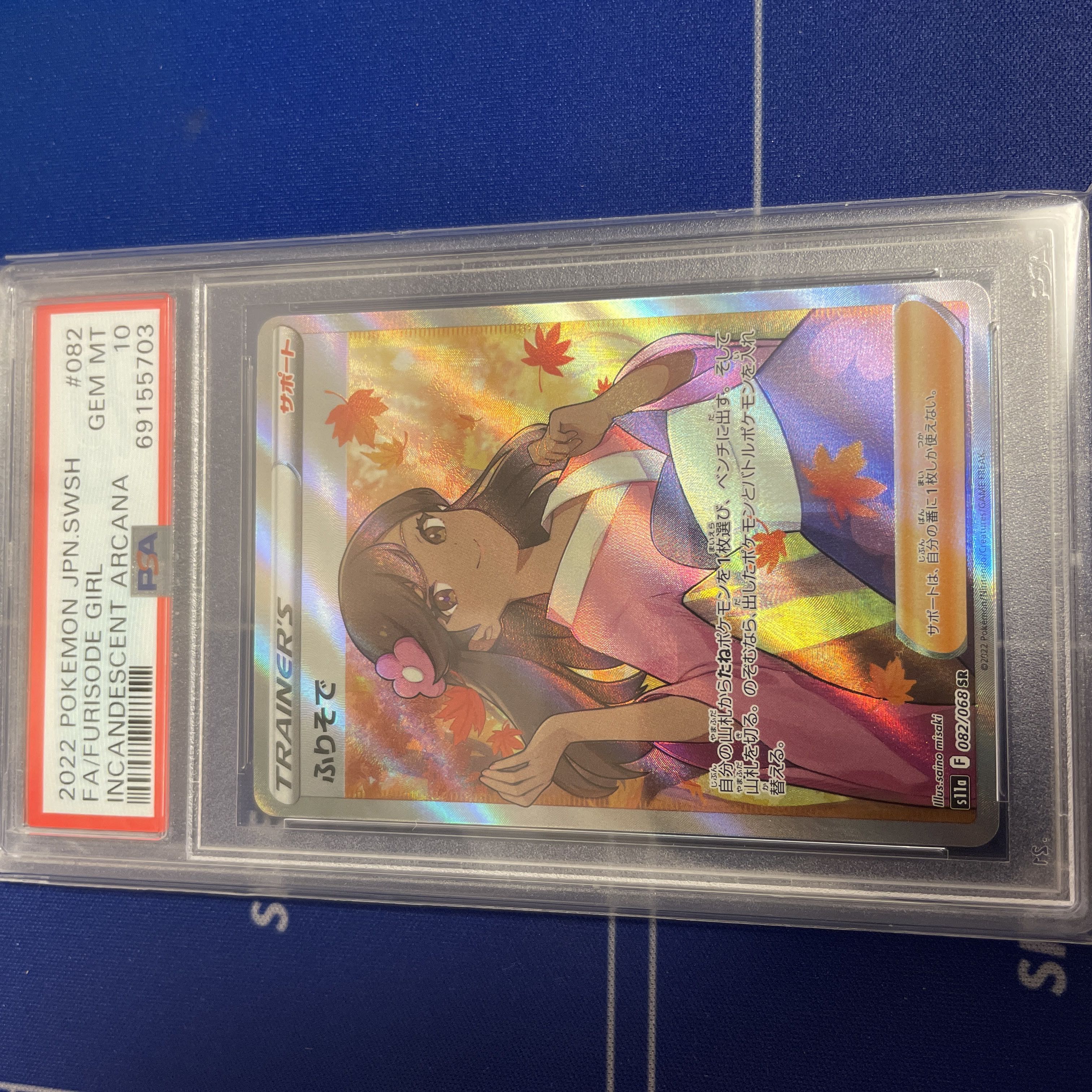 Furisode SR 082/068 PSA10
