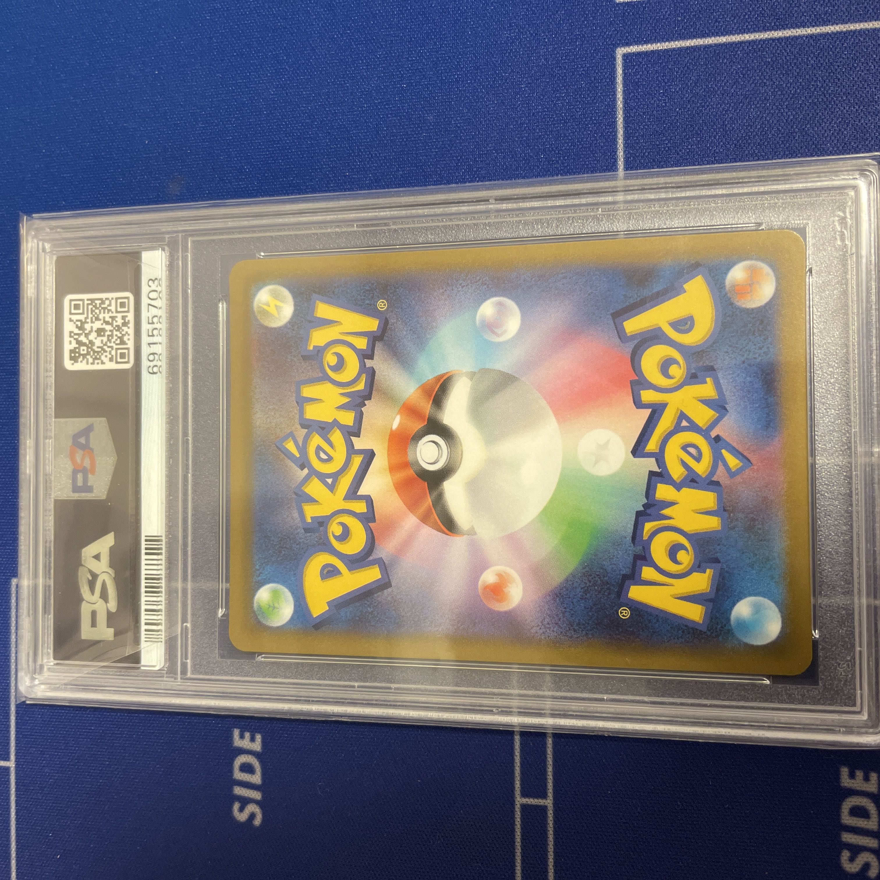 Furisode SR 082/068 PSA10