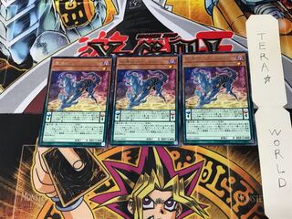 Mythical Beast Jackal EXFO 1 rare, set of 3 Tera.