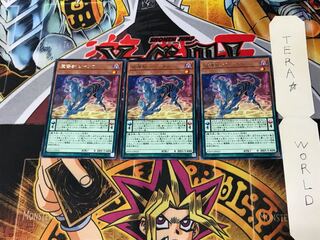 Mythical Beast Jackal EXFO 2 rare, set of 3 Tera.