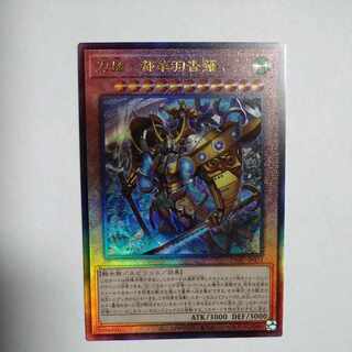 刀皇-都牟羽沓薙 アルティメットレア JP024