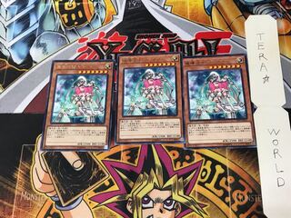 魔導法士 ジュノン LVP1 1 レア 3枚セット てら