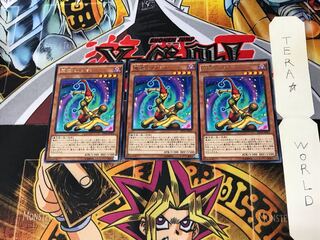 Legion the Fiend Jester DP16 2 Rare Set of 3 Tera.