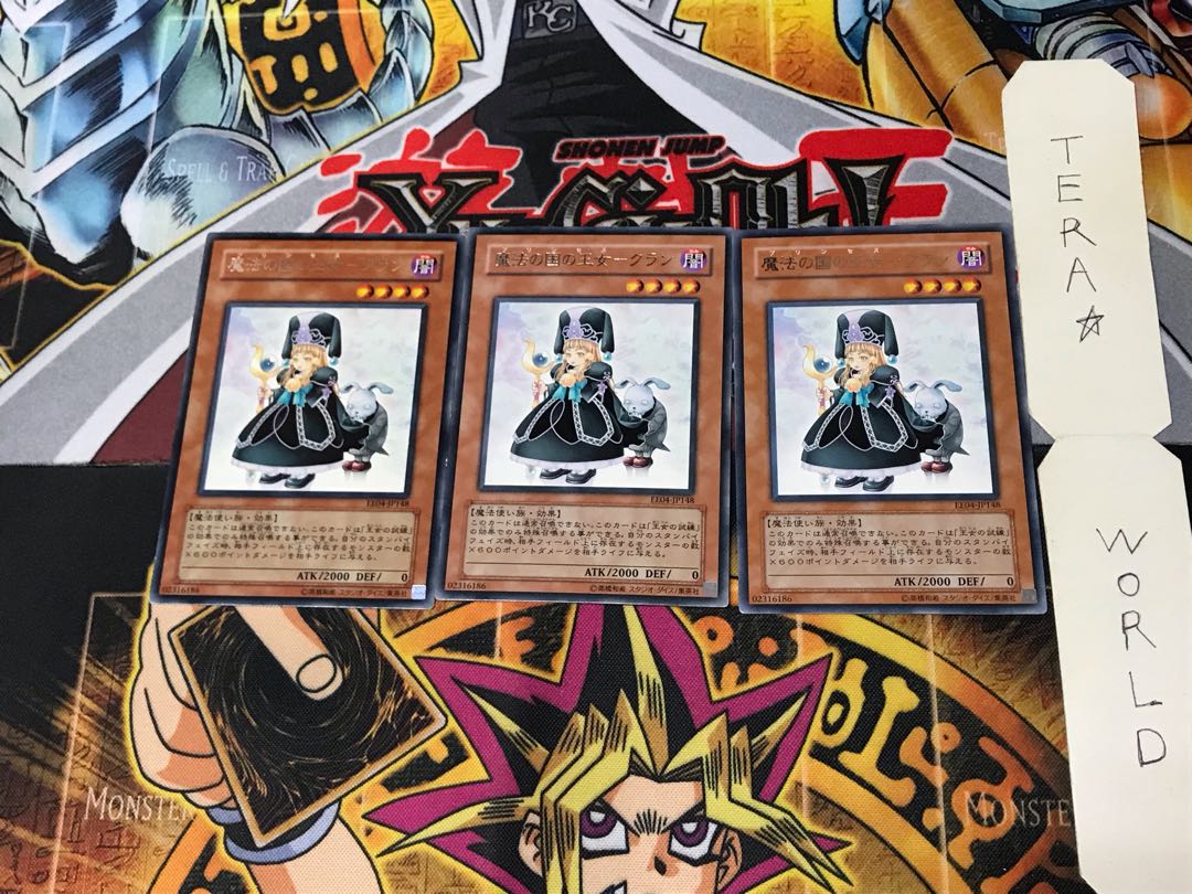 Princess of Magic Land - Clan EE04 3 Rare Set of 3 Tera