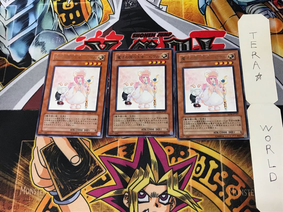 Princess of Magic Land - Pikel EE04 4 Rare Set of 3 Tera.