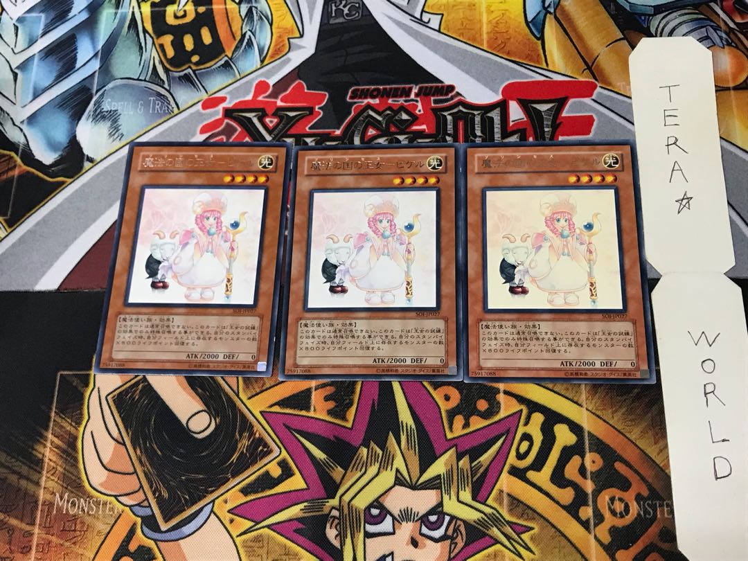 Princess of Magic Land - Pikel SOI 4 Rare Set of 3 Tera.