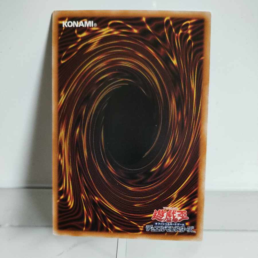 Yu-Gi-Oh! The Abyssal Divine Beast Dis Patel Super Rare JP041 CYBERSTORM ACCESS A+