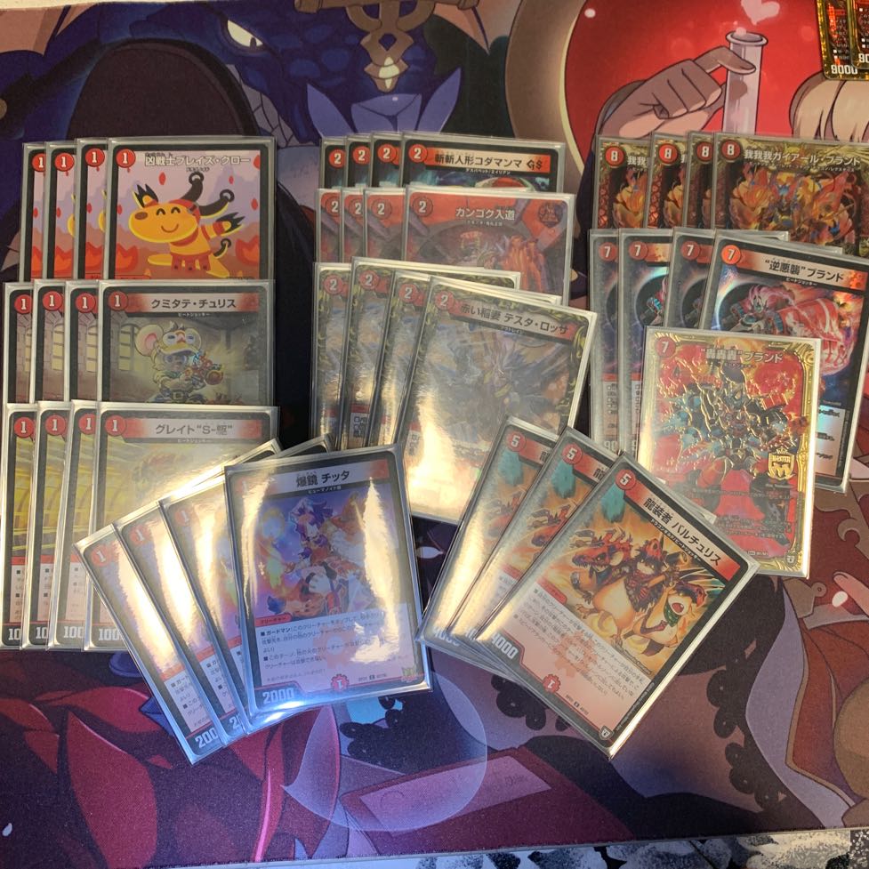 CS winning construction: Red mono ego-ego-ego