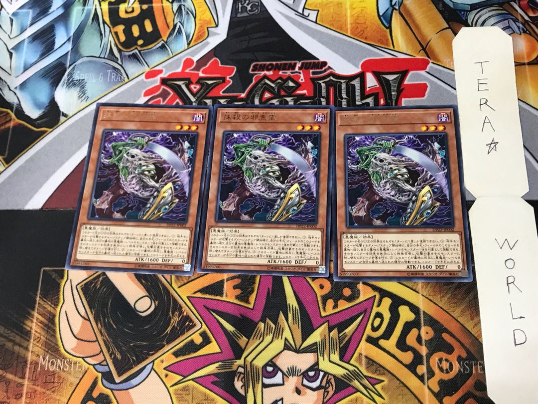 Dark Spirit of Banishment DP22 3 rare, set of 3 Tera.