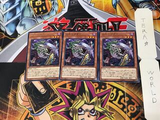 Dark Spirit of Banishment DP22 4 Rare, set of 3 Tera.