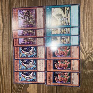 Eater of Millions Gizmek Orochi, the Serpentron Sky Slasher, the Red Lotus Monster D'Isa, etc.