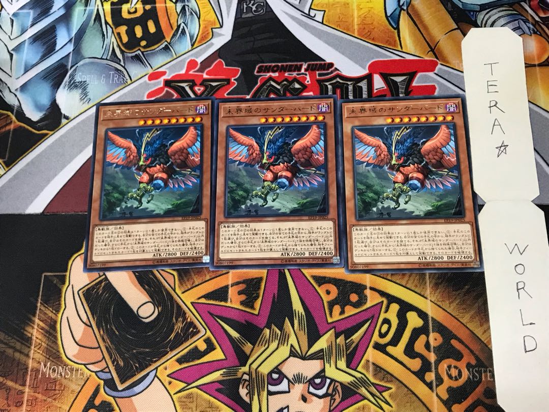 Danger! Thunderbird! EP19 1 Rare set of 3 Tera.