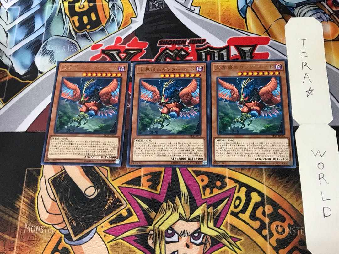 Danger! Thunderbird! EP19 2 Rare set of 3 Tera.