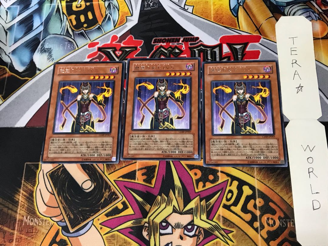 Queen of Enchantment LV5 CDIP 4 Rare Set of 3 Tera.