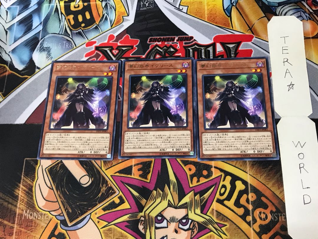 Knightmare Corruptor Iblee LVP3 3 Rare Set of 3 Terra