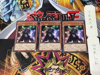 Knightmare Corruptor Iblee LVP3 4 Rare Set of 3 Terra