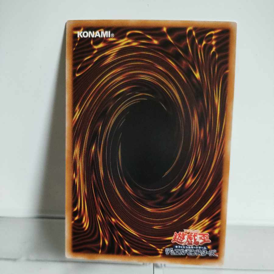Yu-Gi-Oh Manadum Prime Heart Super Rare JP043 CYBERSTORM ACCESS A+