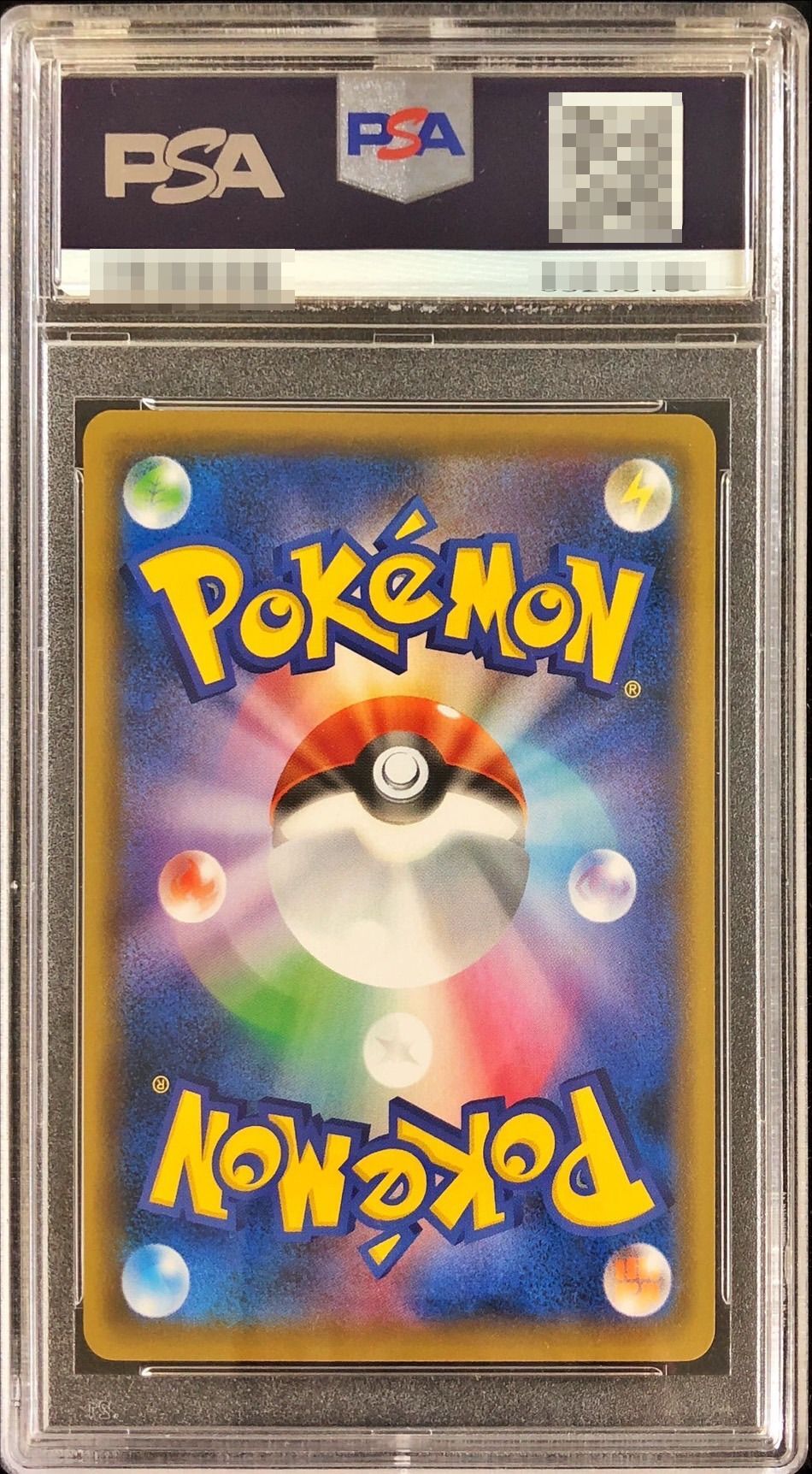 PSA10 certified] Kokuba Budrex VMAX(SA) [HR] {086/070}