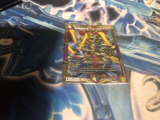 Holy Demon Consolidated King Dolfadilom KGM KM2/KM3