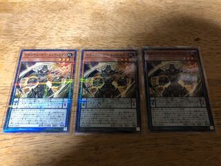 Magister of Endymion