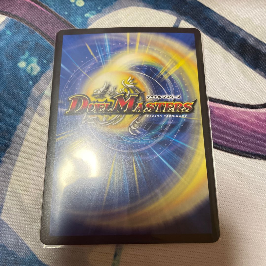 Natural disaster Dedam cs.