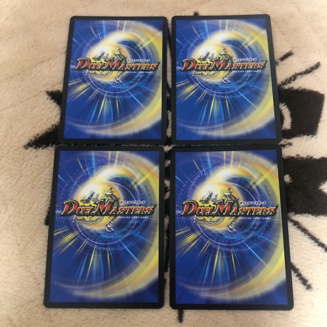 Juban Ryu Aubie Rosa Car Par100 SR S7/S8