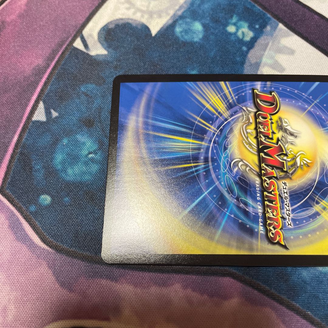 【PSA10】Thank you for DuelMasters 20th!! $_57.PNG?set_id=8800005007
