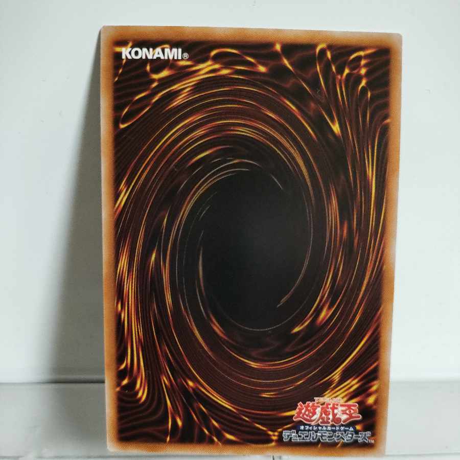 Yu-Gi-Oh! The Spectacled Knight of the Hensei Ultra Rare 1) JP042 CYBERSTORM ACCESS A+