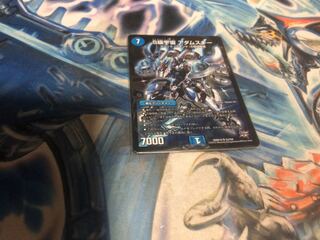 S Class Space Adamski SR S3/S9