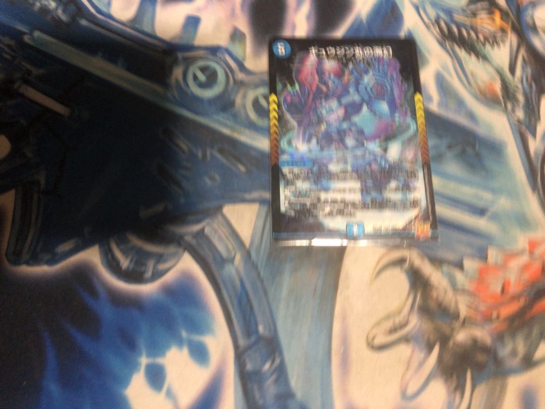 Gyujin Maru's Umi Gen SR S3/S8