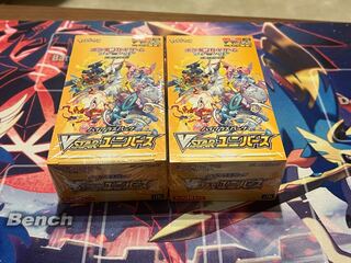 Exclusive for Mr. Tanaka, Pokémon Card Game Sword & Shield High Class Pack VSTAR Universe 3 boxes