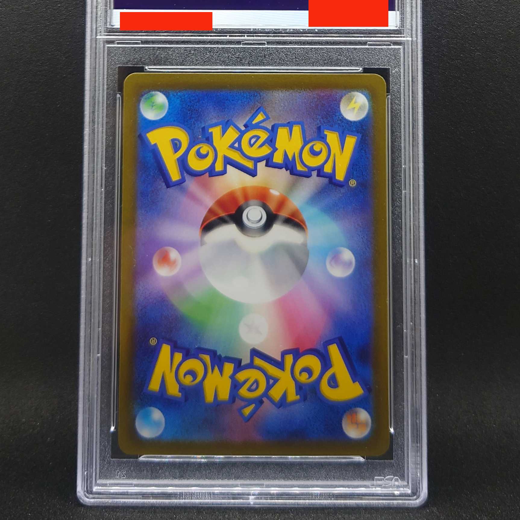(PSA10, no horizontal line) Pokémon Card Game: Serena, SR, Arcana of White and Silver