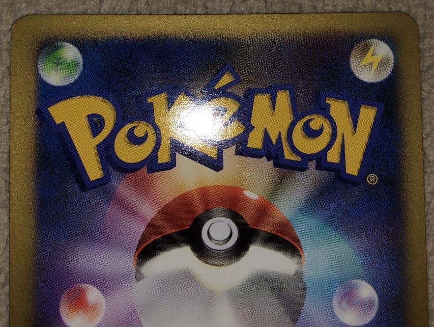 Lugia 10th, the bomb, special price at the beginning of the year!