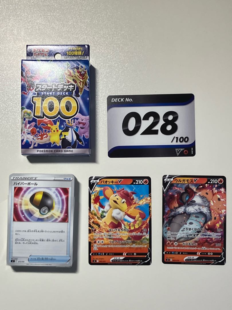 Pokémon Card Start Deck 100 Deck No. 028/100 SimisearV & VolcaronaV