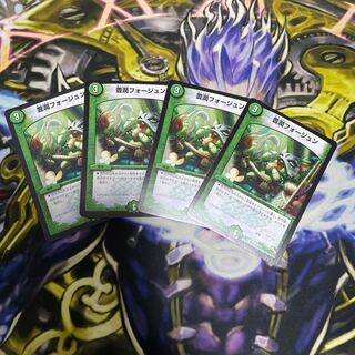 Houjun Faujun C 55/55