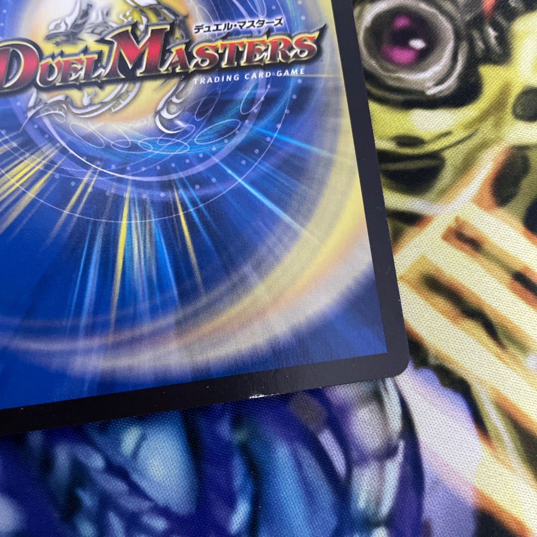 Houjun Faujun C 55/55