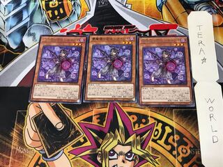 Nightmare Mirror Gyakkai-Neiloi BACH 4 Rare Set of 3 Tera