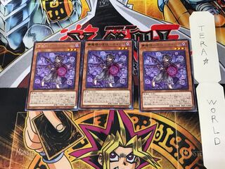 Nightmare Mirror Rebels-Neiloi BACH 5 Rare Set of 3 Tera