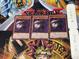 Black Knight of Nightmare Mirror - Rupeus WPP1 2 Rare Set of 3 Tera