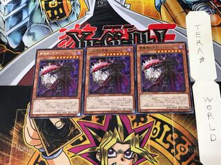 Black Knight of Nightmare Mirror - Rupeus WPP1 3 Rare Set of 3 Tera