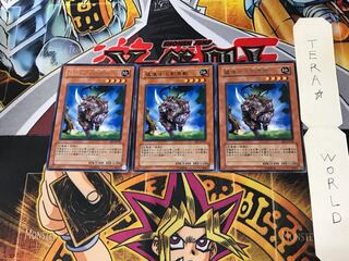 猛進する剣角獣 BE1 1 レア 3枚セット てら
