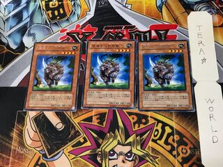 猛進する剣角獣 BE1 2 レア 3枚セット てら