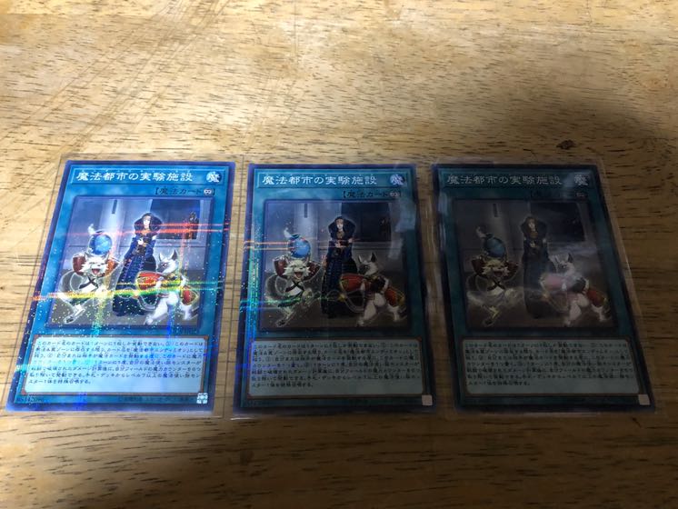 【ダボハゼ】魔法都市の実験施設