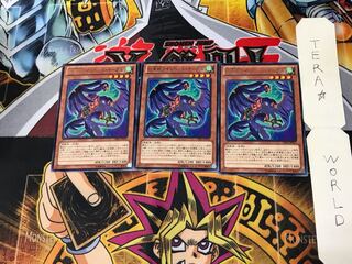 Heraldic Beast Twin-Headed Eagle CBLZ 2 Rare Set of 3 Tera.