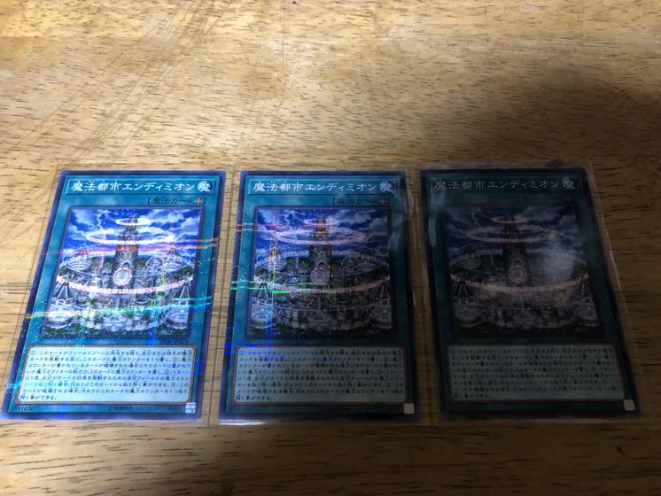 [Dabogae] Magical Citadel of Endymion