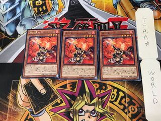 Yuu Fire Star - Ensho CBLZ 2 Rare Set of 3 Tera.